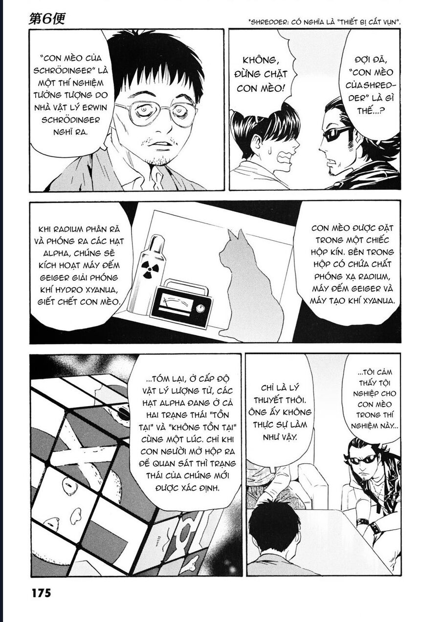 The Kurosagi corpse delivery service - Chapter 109 - Page 10