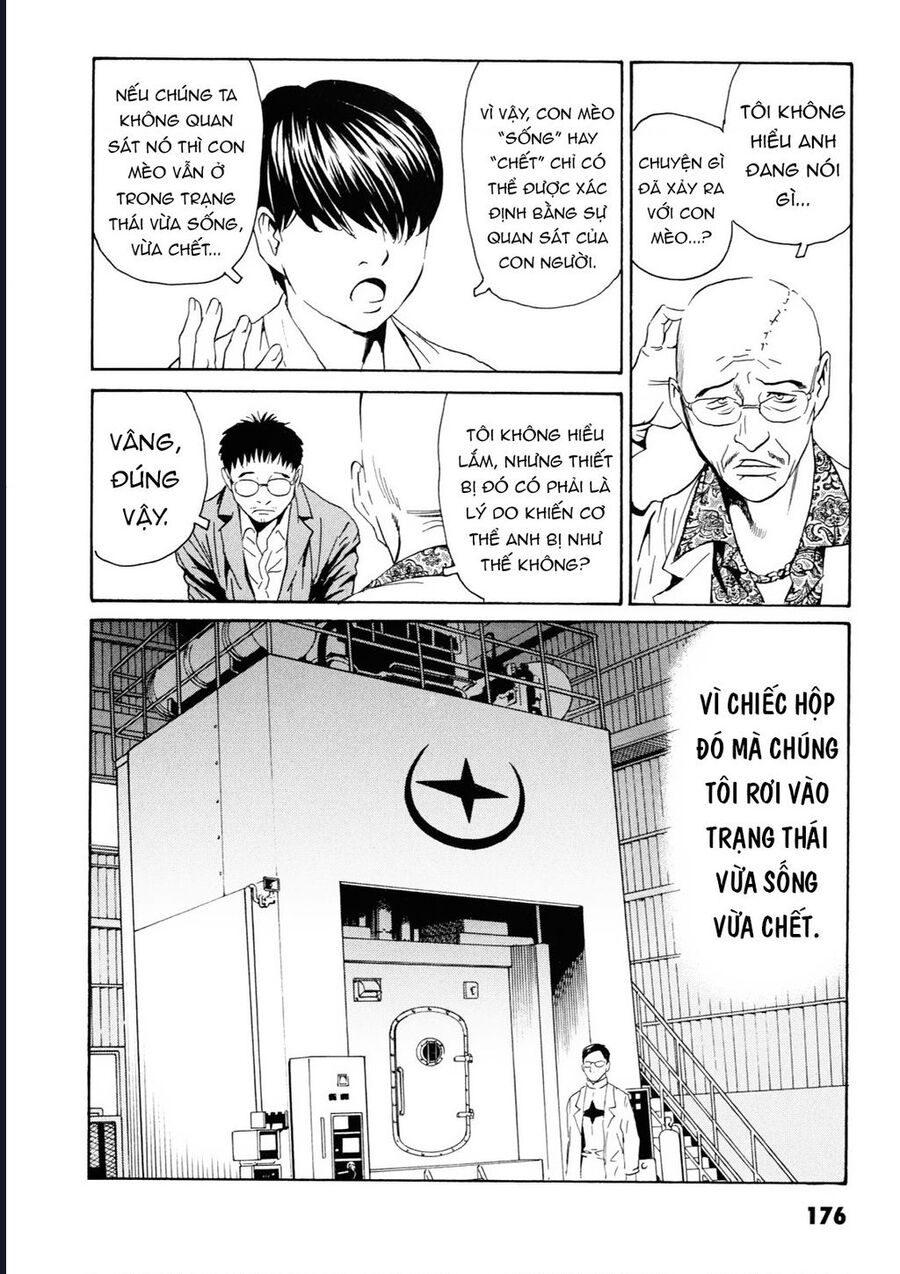 The Kurosagi corpse delivery service - Chapter 109 - Page 11