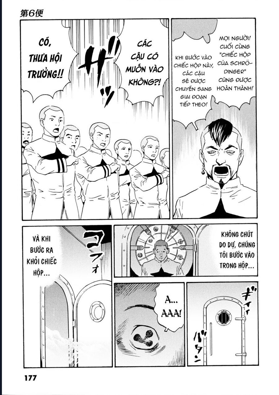 The Kurosagi corpse delivery service - Chapter 109 - Page 12