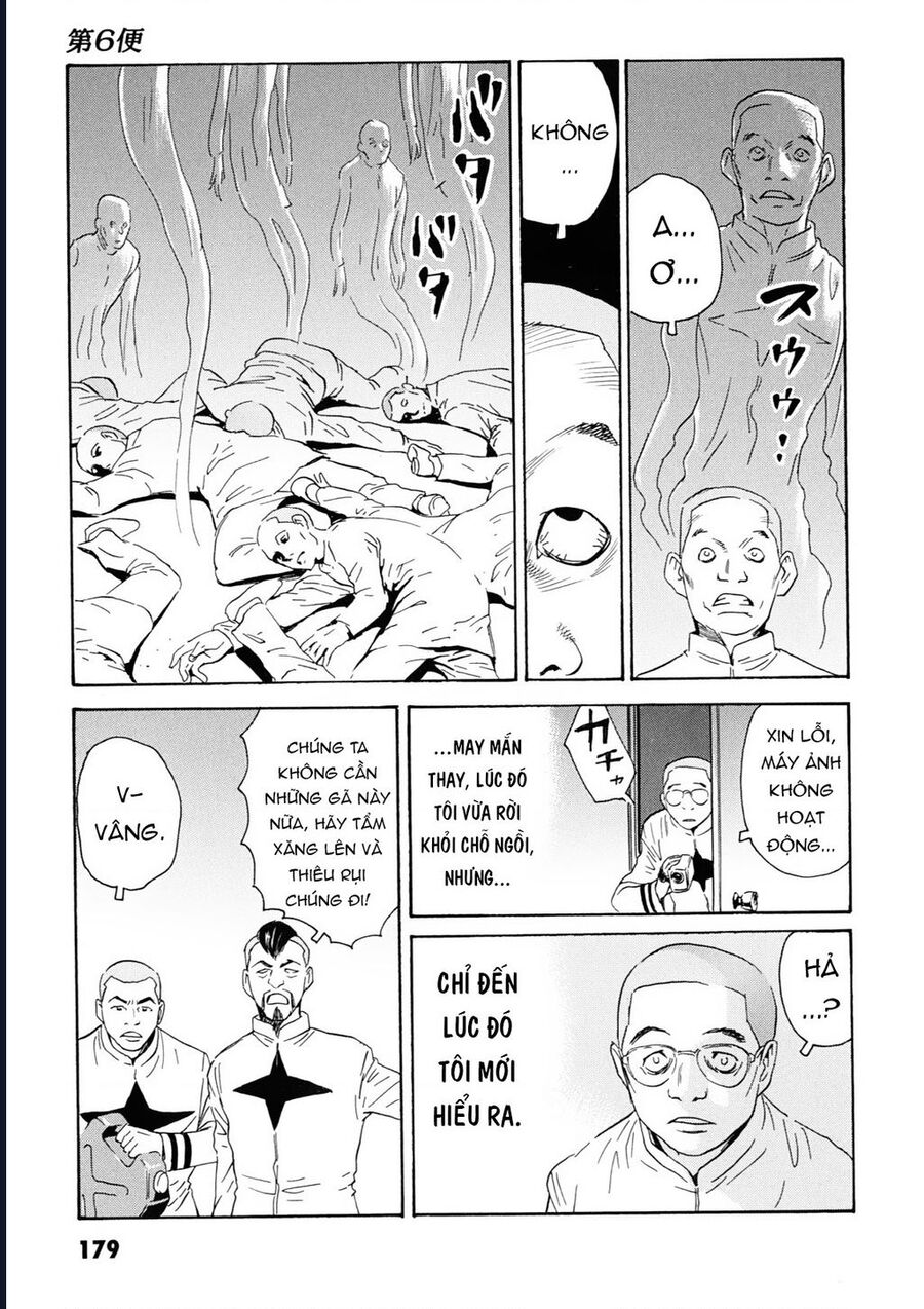 The Kurosagi corpse delivery service - Chapter 109 - Page 14