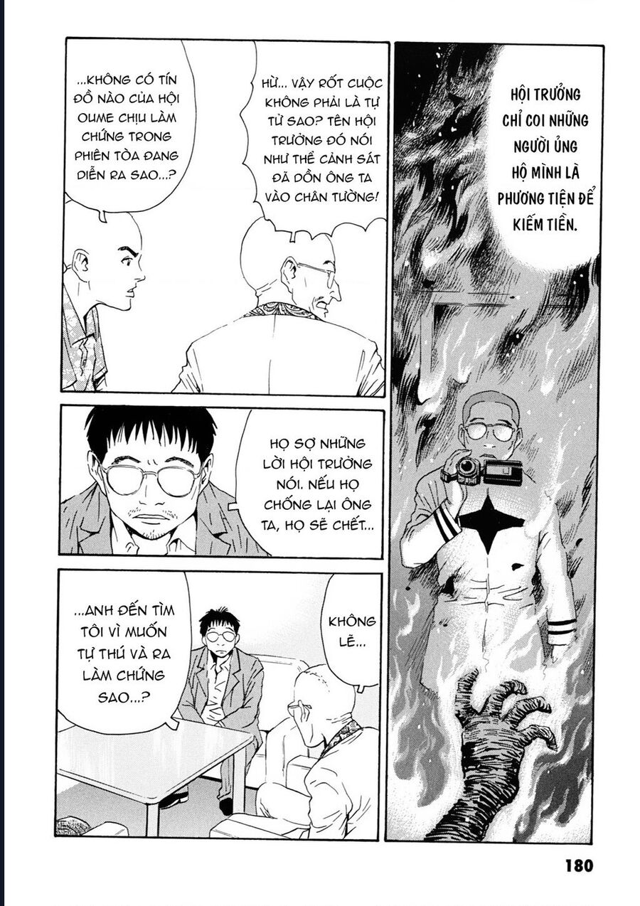 The Kurosagi corpse delivery service - Chapter 109 - Page 15