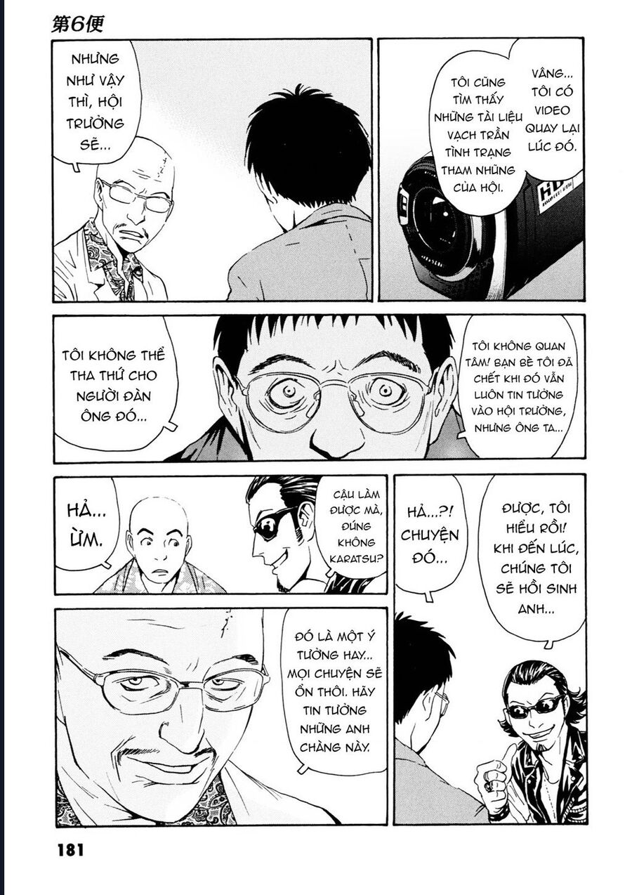 The Kurosagi corpse delivery service - Chapter 109 - Page 16