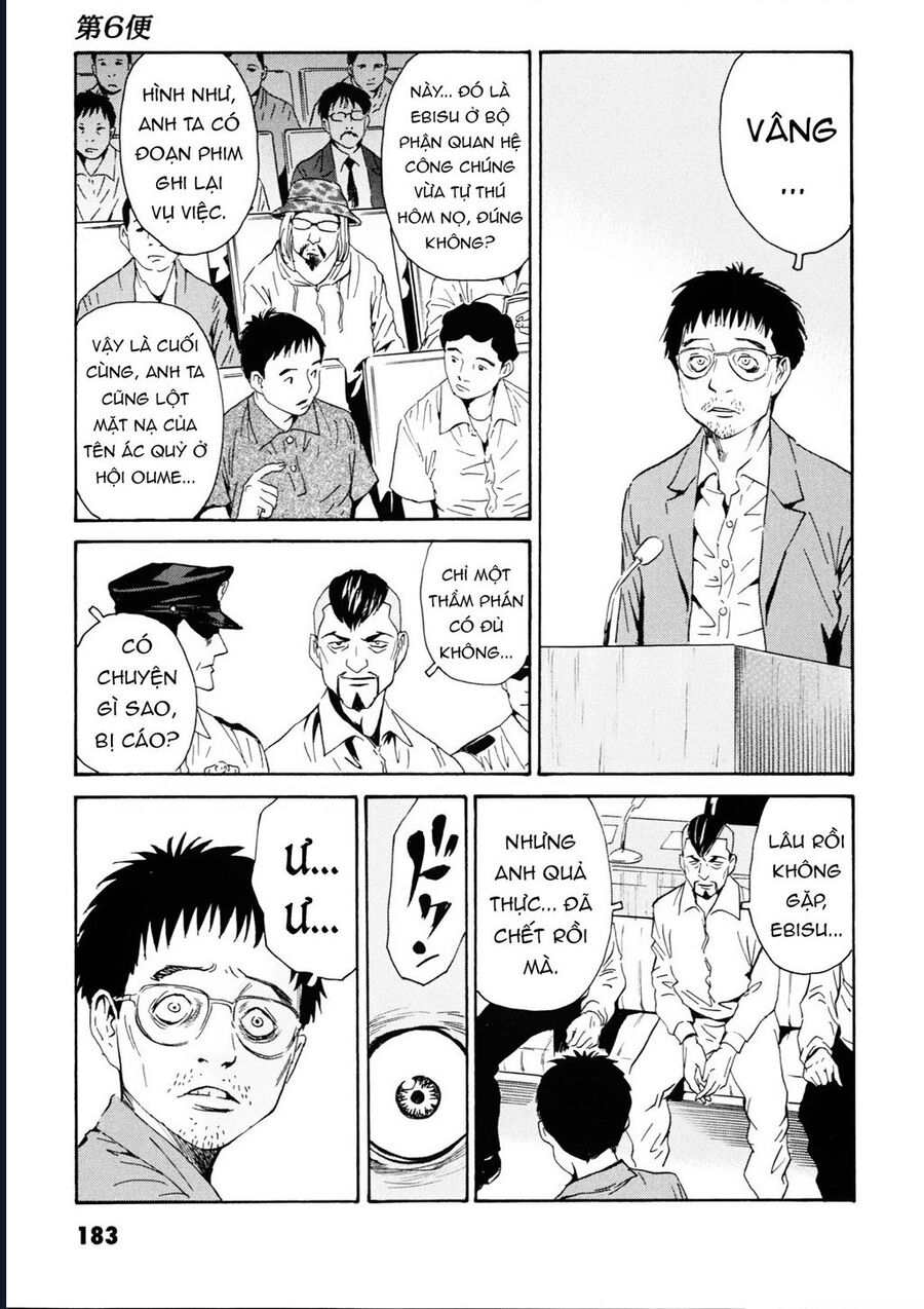 The Kurosagi corpse delivery service - Chapter 109 - Page 18