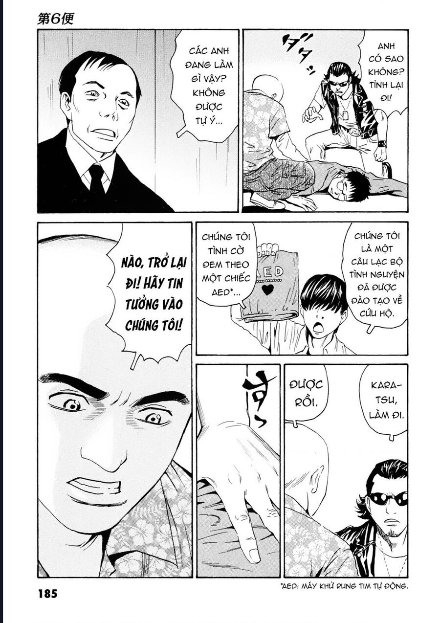 The Kurosagi corpse delivery service - Chapter 109 - Page 20