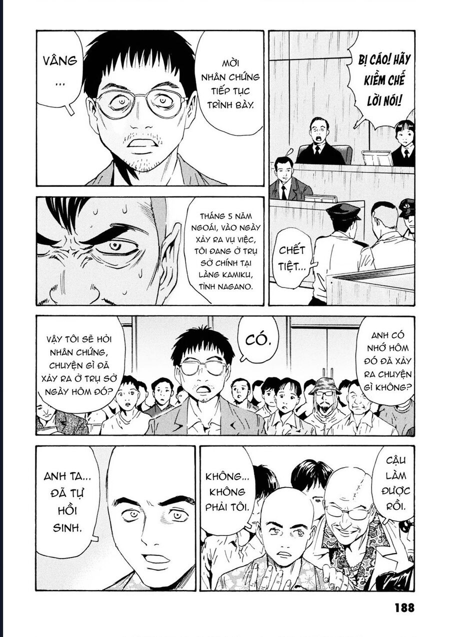 The Kurosagi corpse delivery service - Chapter 109 - Page 23