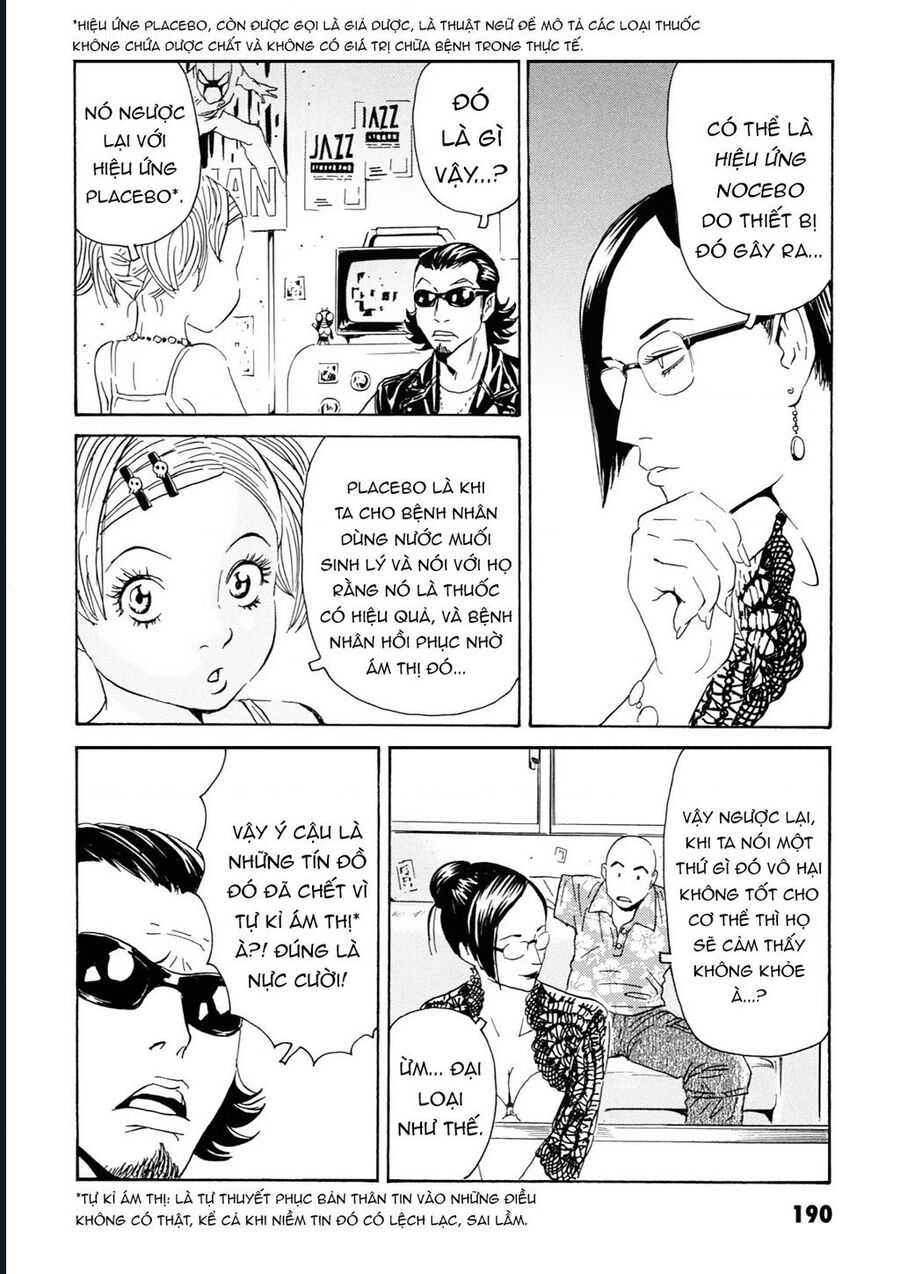 The Kurosagi corpse delivery service - Chapter 109 - Page 25