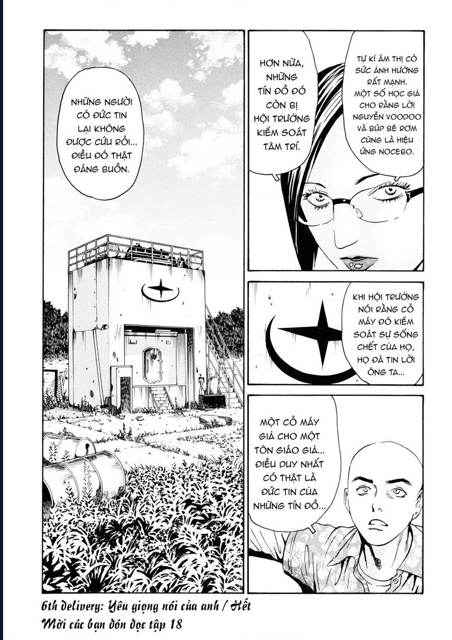 The Kurosagi corpse delivery service - Chapter 109 - Page 26