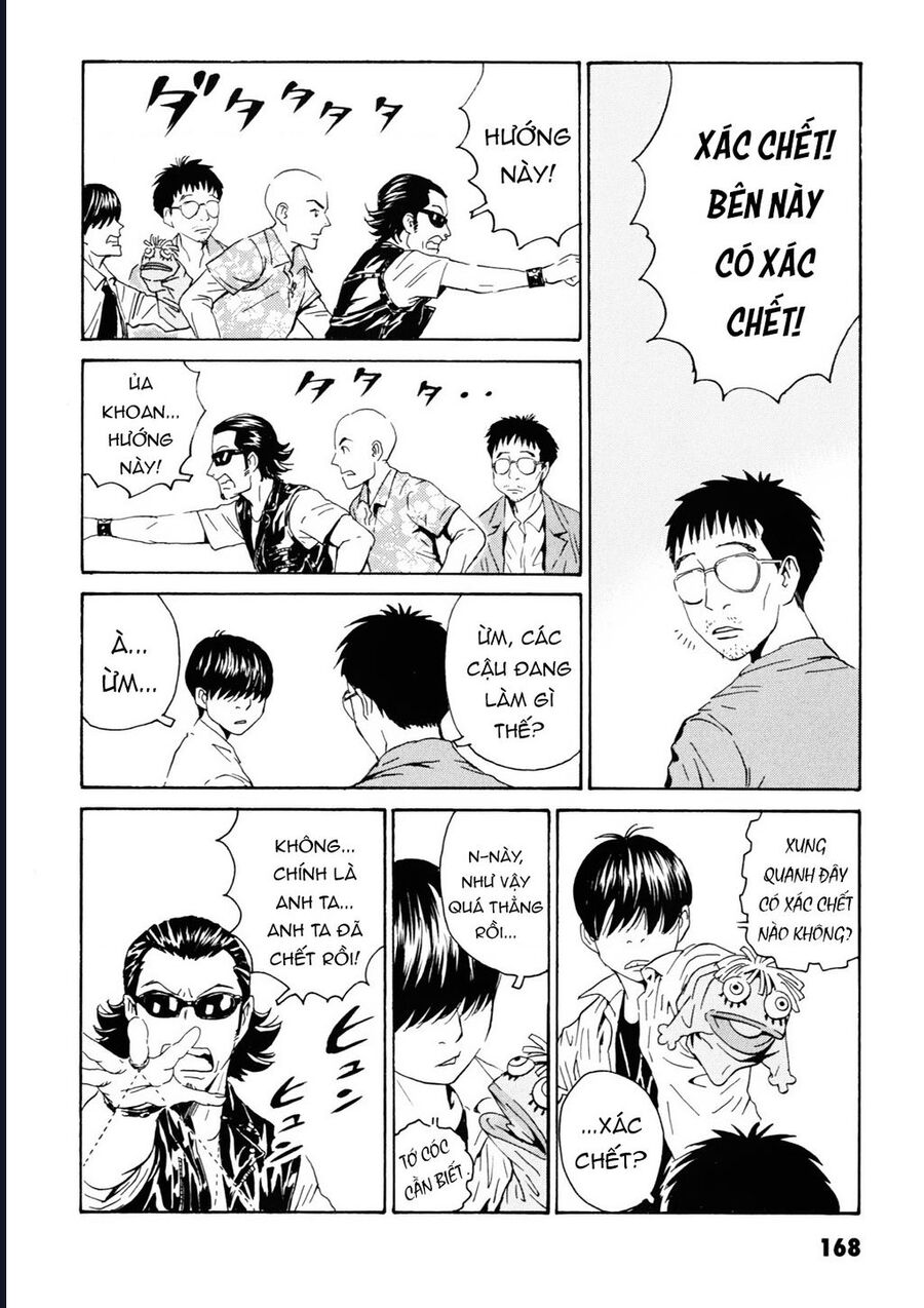 The Kurosagi corpse delivery service - Chapter 109 - Page 3