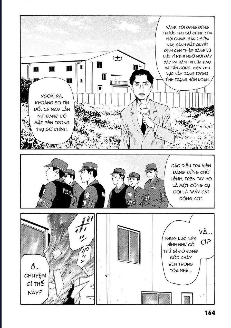 The Kurosagi corpse delivery service - Chapter 109 - Page 30