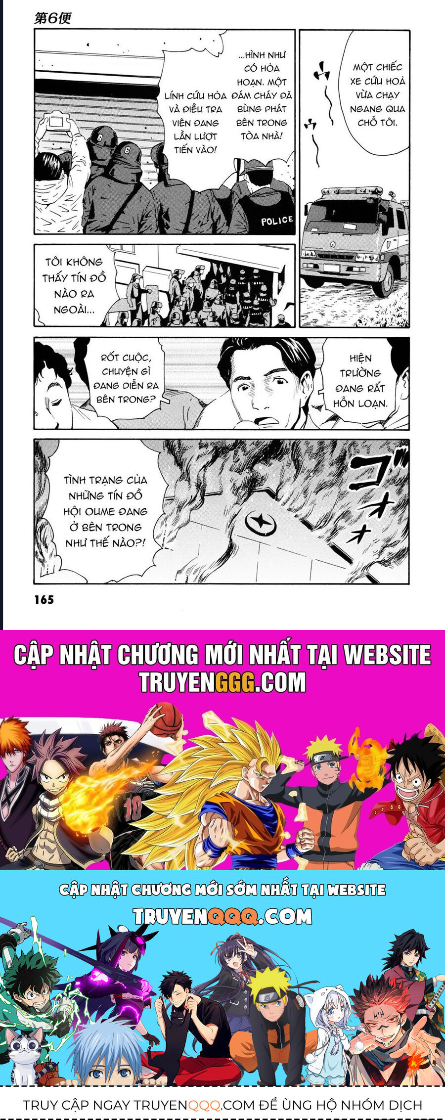 The Kurosagi corpse delivery service - Chapter 109 - Page 31