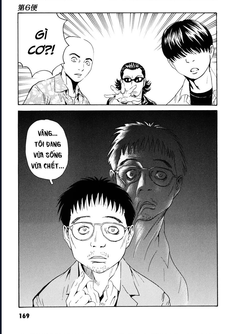 The Kurosagi corpse delivery service - Chapter 109 - Page 4