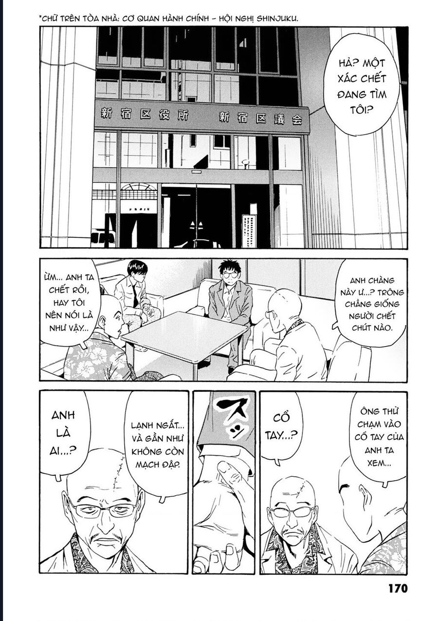 The Kurosagi corpse delivery service - Chapter 109 - Page 5