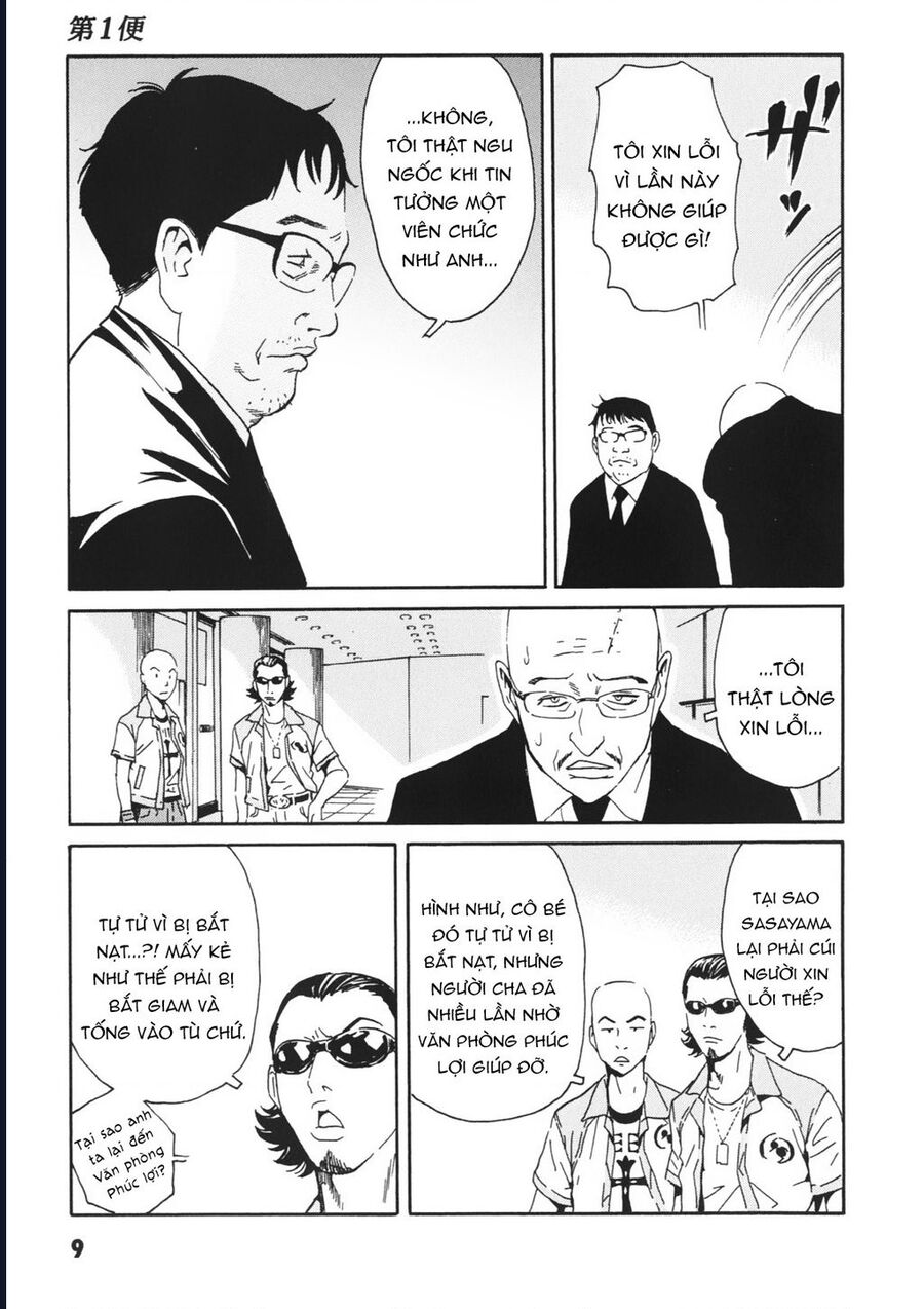 The Kurosagi corpse delivery service - Chapter 110 - Page 10