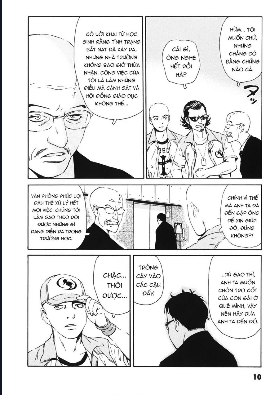 The Kurosagi corpse delivery service - Chapter 110 - Page 11