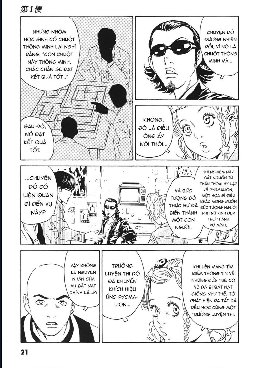 The Kurosagi corpse delivery service - Chapter 110 - Page 23