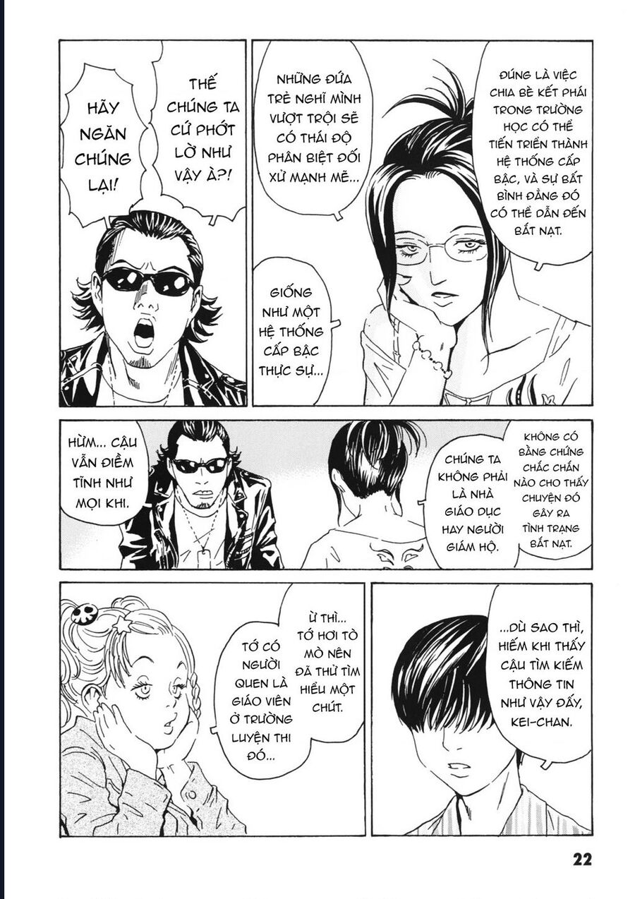 The Kurosagi corpse delivery service - Chapter 110 - Page 24