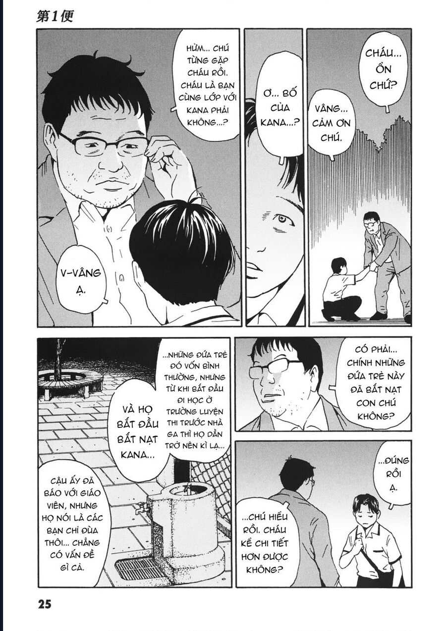 The Kurosagi corpse delivery service - Chapter 110 - Page 27