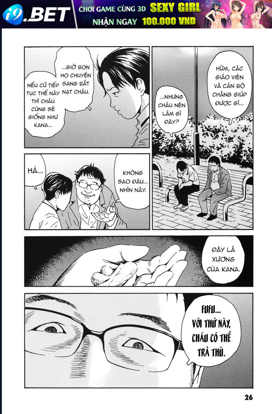 The Kurosagi corpse delivery service - Chapter 110 - Page 28