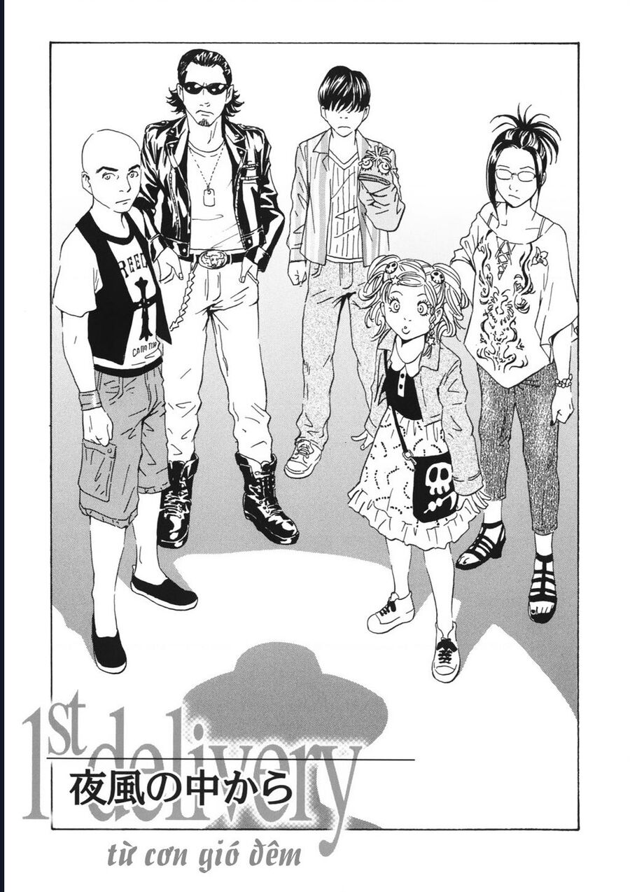 The Kurosagi corpse delivery service - Chapter 110 - Page 4