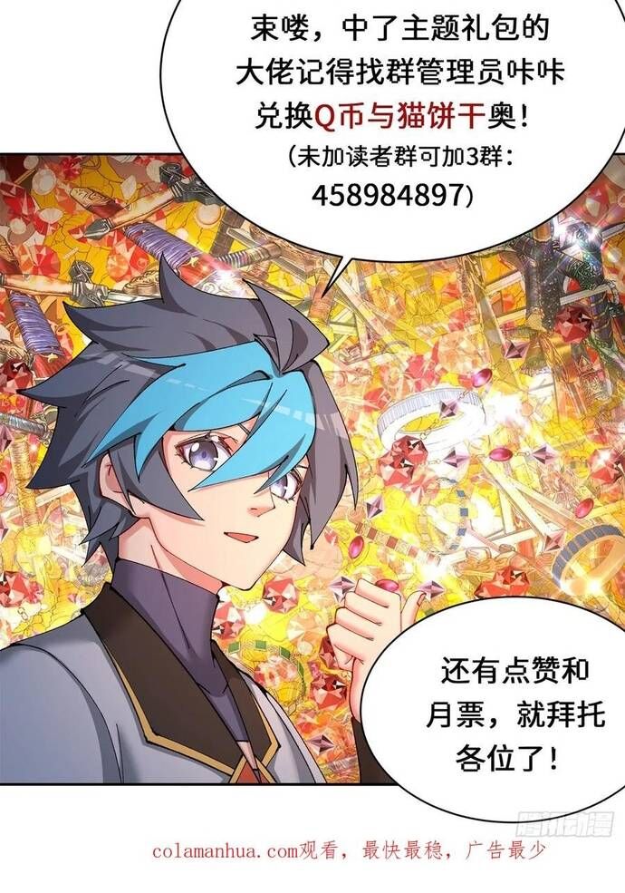 Ta Nhặt Được Thuộc Tính Tại Tu Chân Giới - Chapter 324 - Page 26