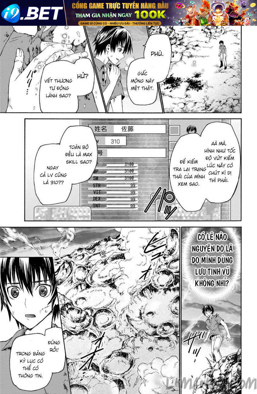 Dị Giới Cuồng Tưởng Khúc - Chapter 1 - Page 17