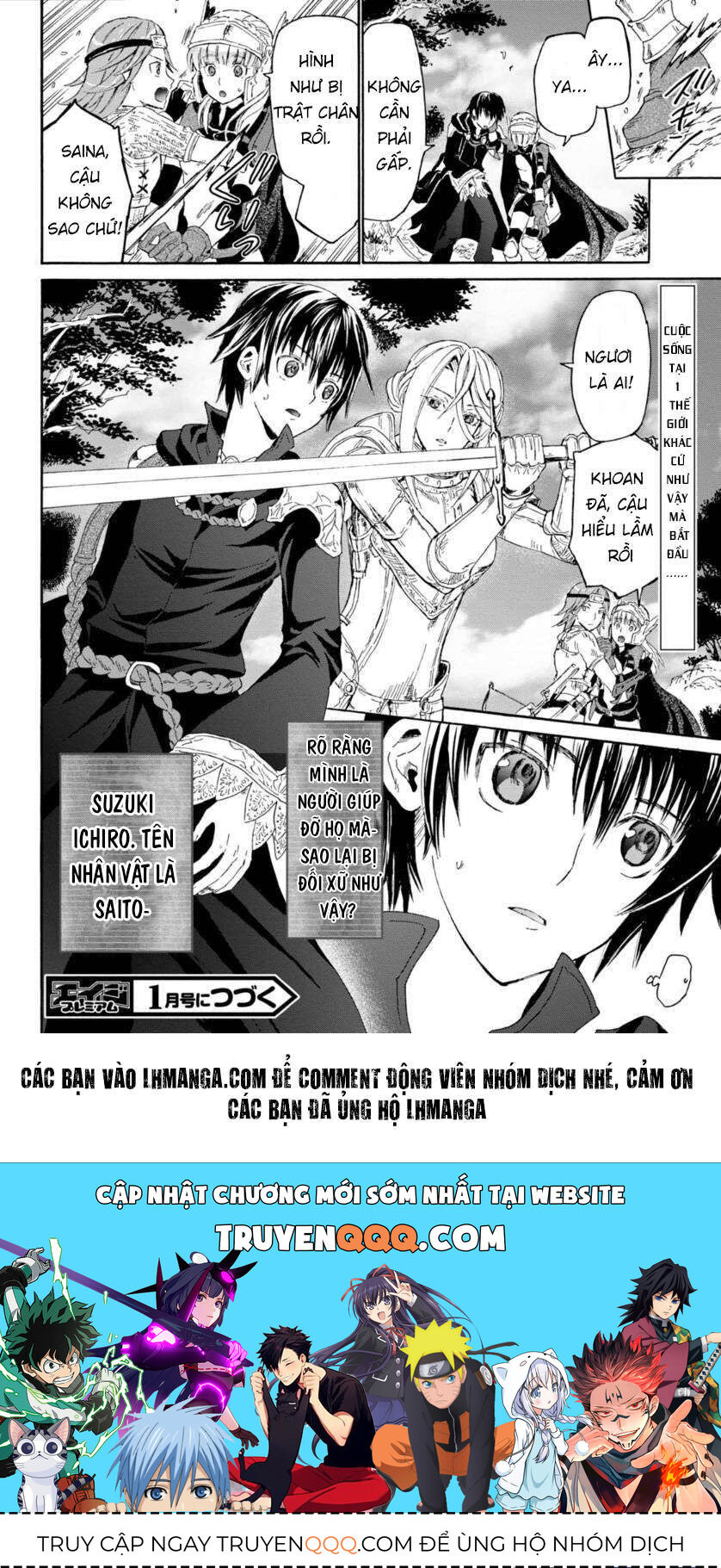 Dị Giới Cuồng Tưởng Khúc - Chapter 1 - Page 34