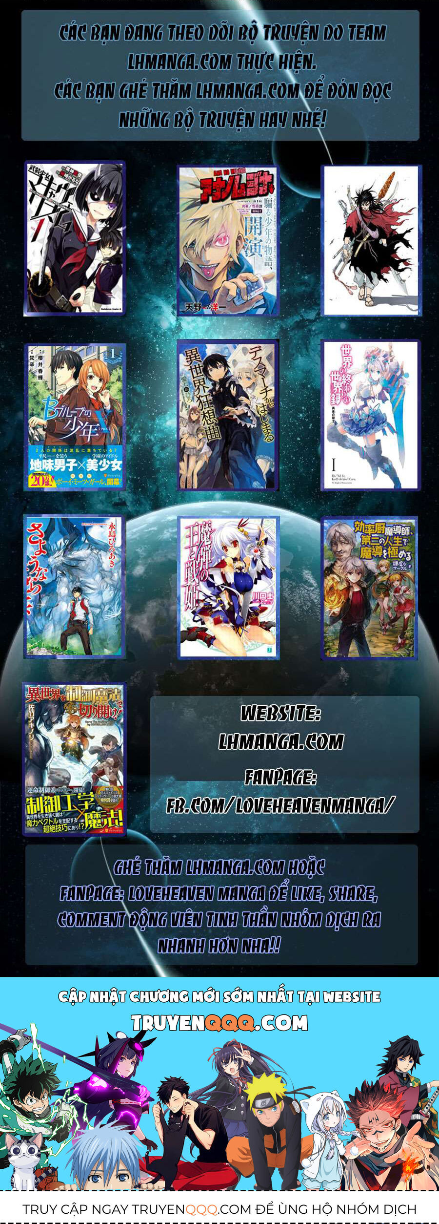 Dị Giới Cuồng Tưởng Khúc - Chapter 11 - Page 31