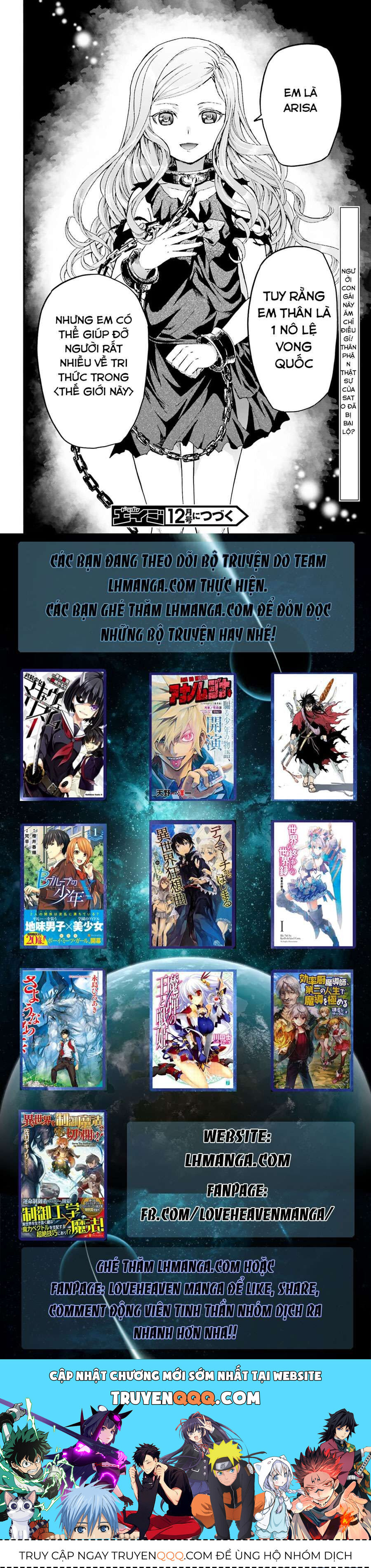 Dị Giới Cuồng Tưởng Khúc - Chapter 12 - Page 34