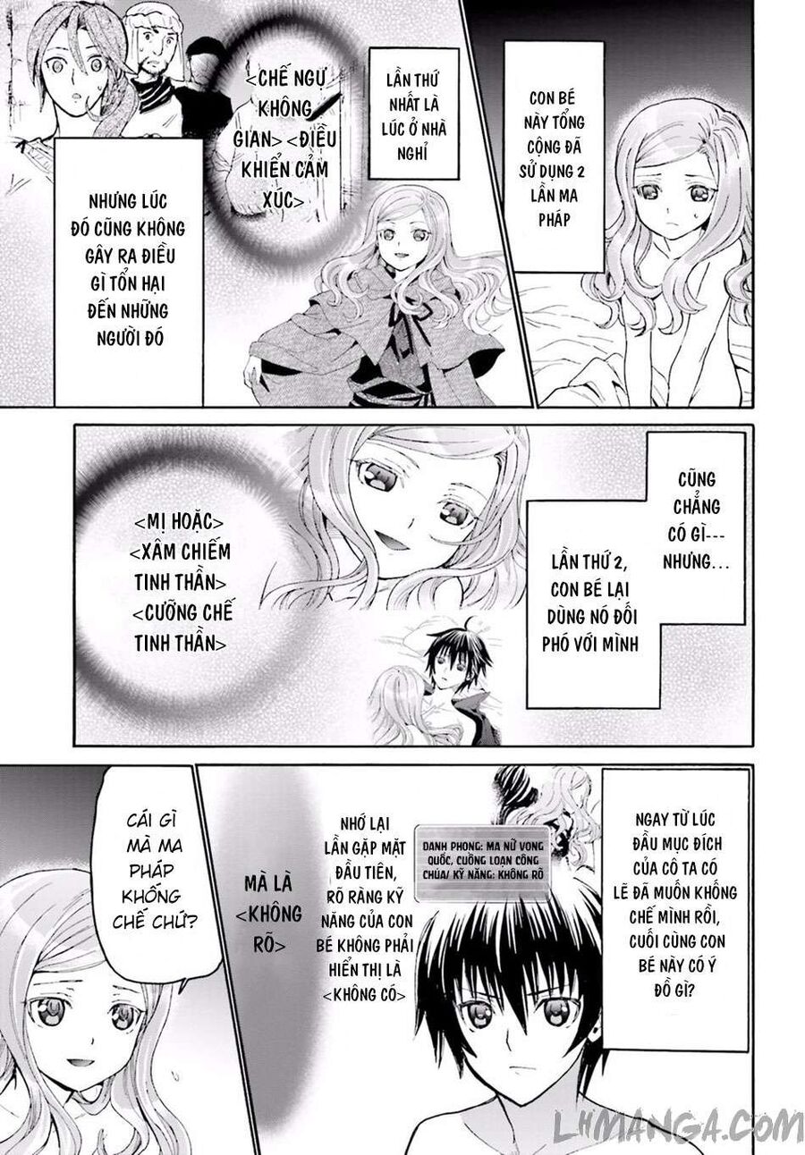 Dị Giới Cuồng Tưởng Khúc - Chapter 14 - Page 15