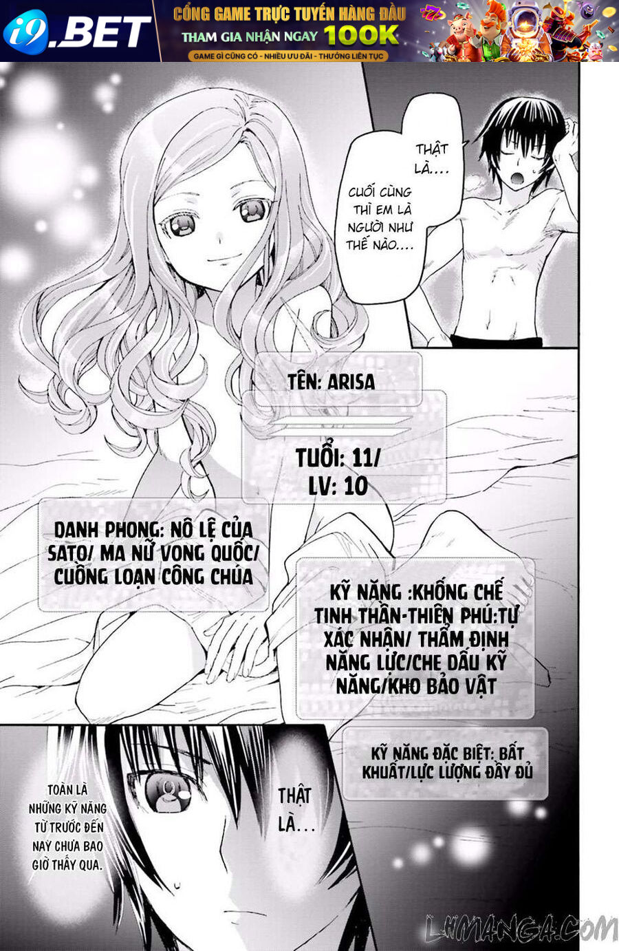 Dị Giới Cuồng Tưởng Khúc - Chapter 14 - Page 19