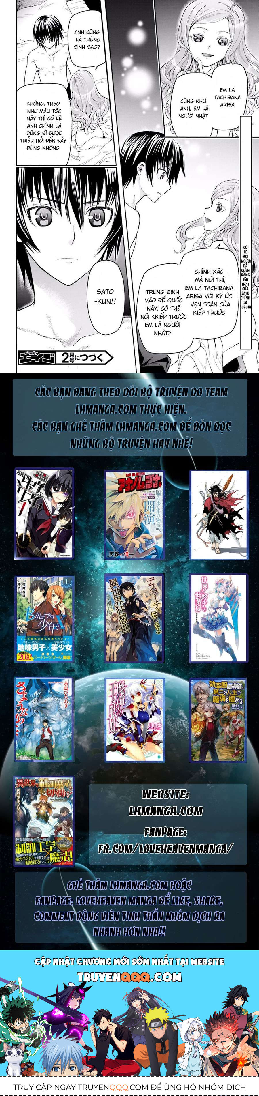 Dị Giới Cuồng Tưởng Khúc - Chapter 14 - Page 20