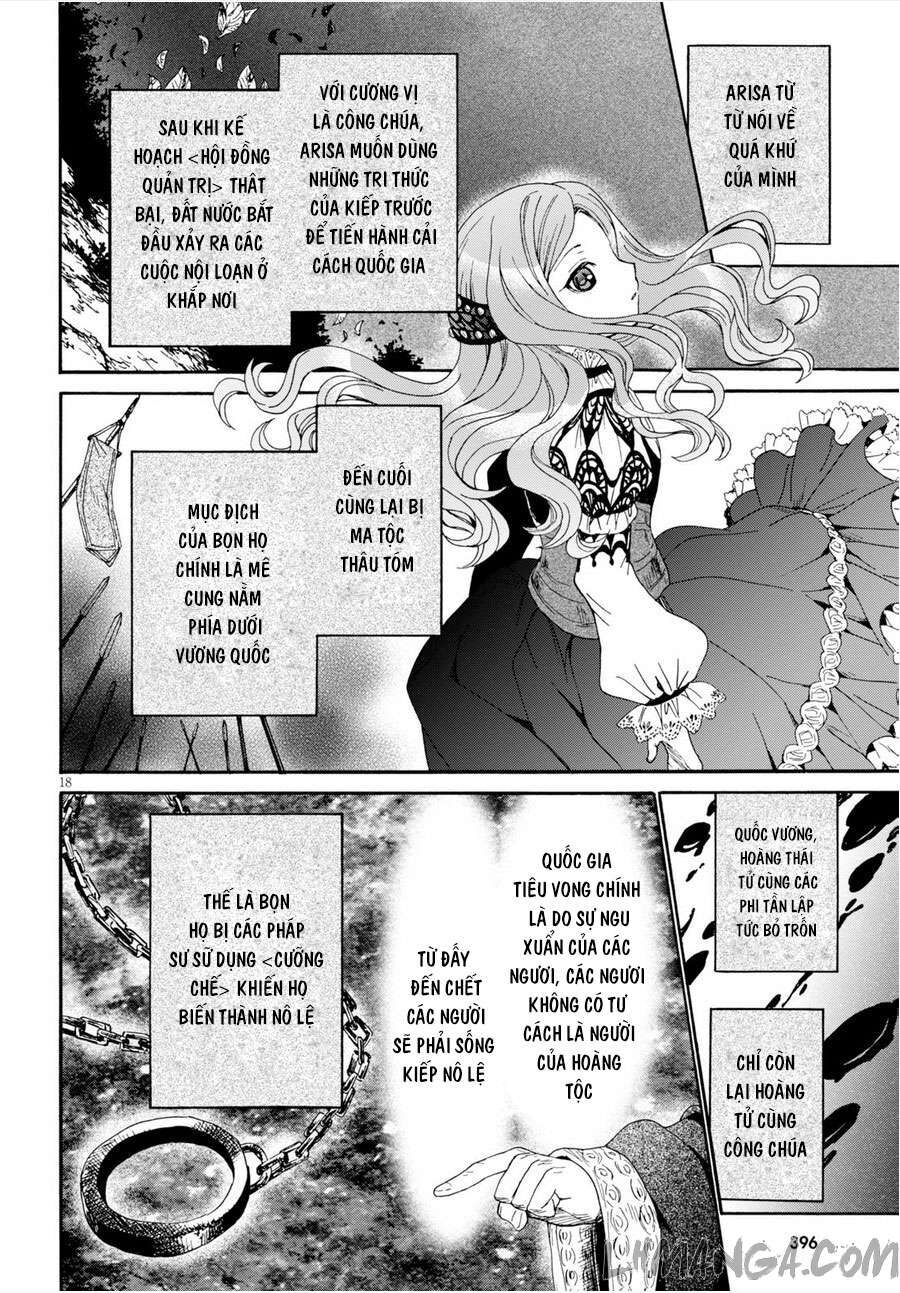 Dị Giới Cuồng Tưởng Khúc - Chapter 15 - Page 18