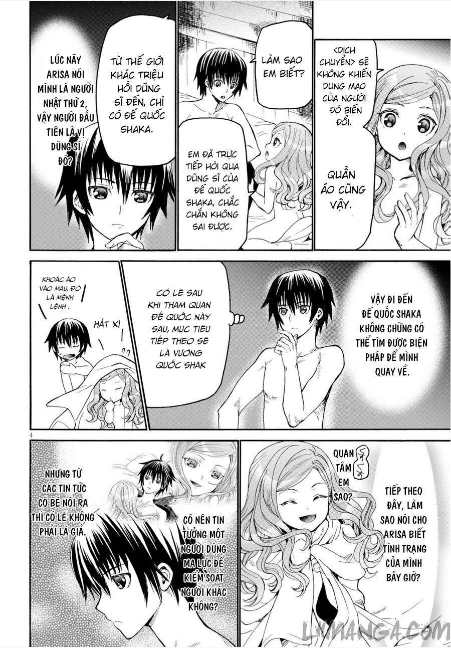 Dị Giới Cuồng Tưởng Khúc - Chapter 15 - Page 4