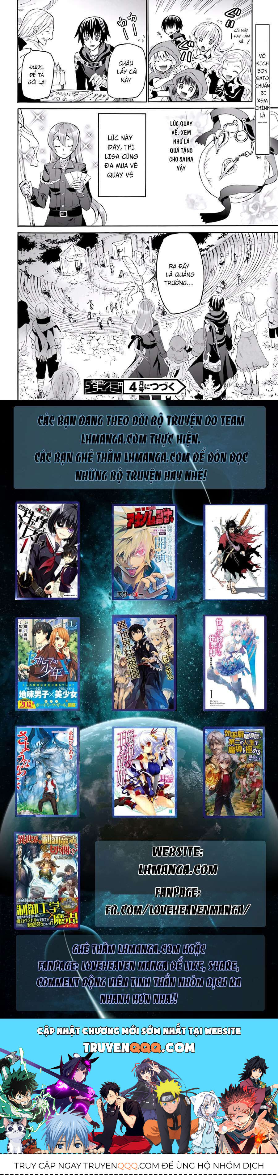 Dị Giới Cuồng Tưởng Khúc - Chapter 16 - Page 24