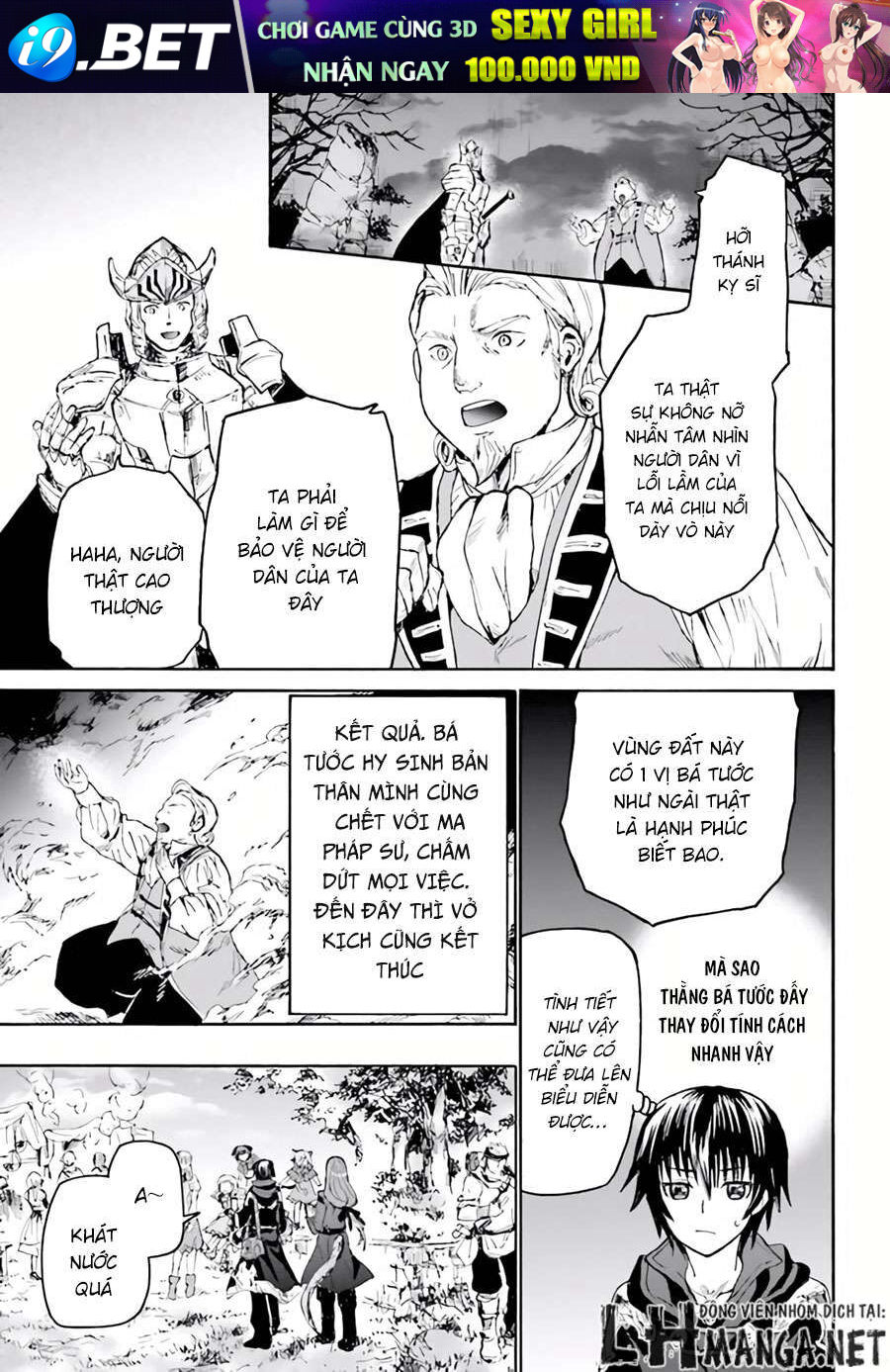 Dị Giới Cuồng Tưởng Khúc - Chapter 17 - Page 10