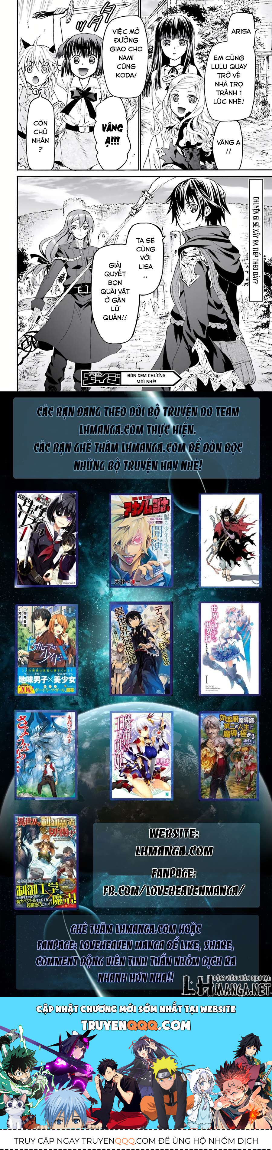 Dị Giới Cuồng Tưởng Khúc - Chapter 17 - Page 25