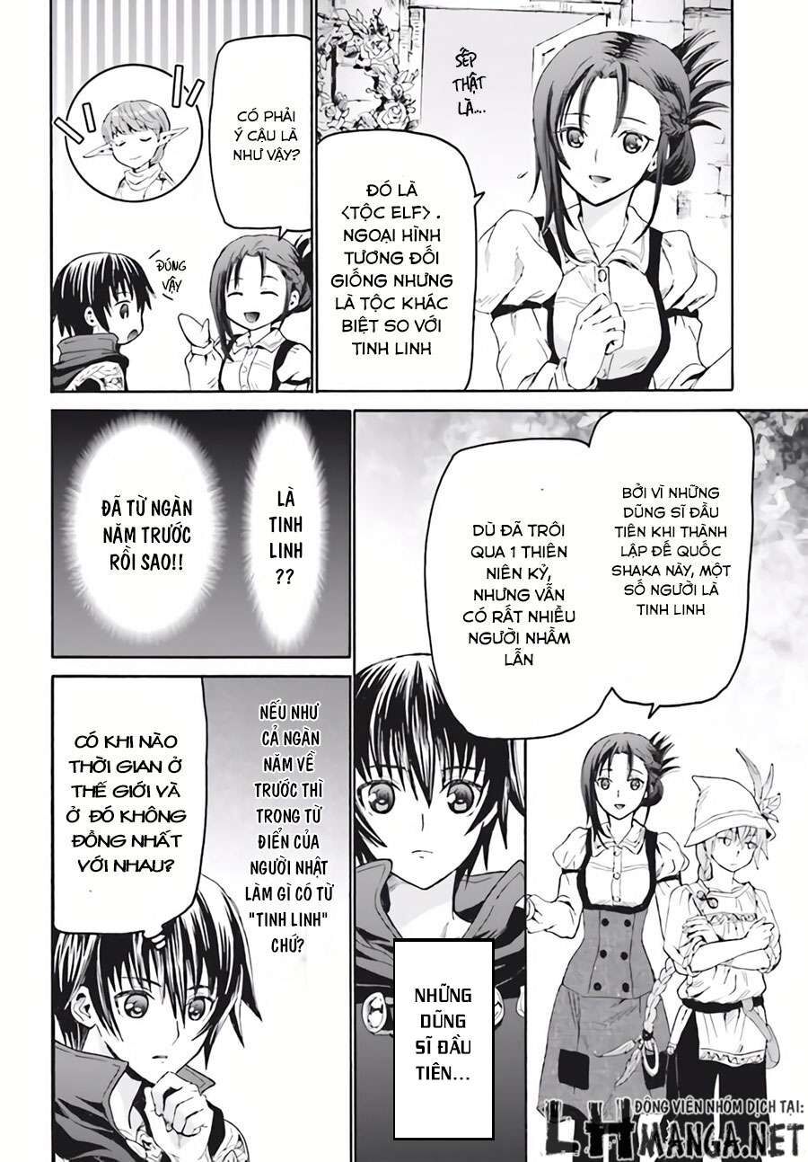 Dị Giới Cuồng Tưởng Khúc - Chapter 18 - Page 16