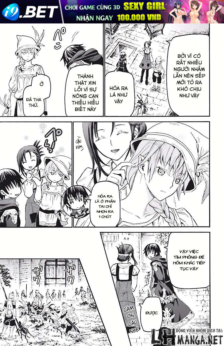 Dị Giới Cuồng Tưởng Khúc - Chapter 18 - Page 17