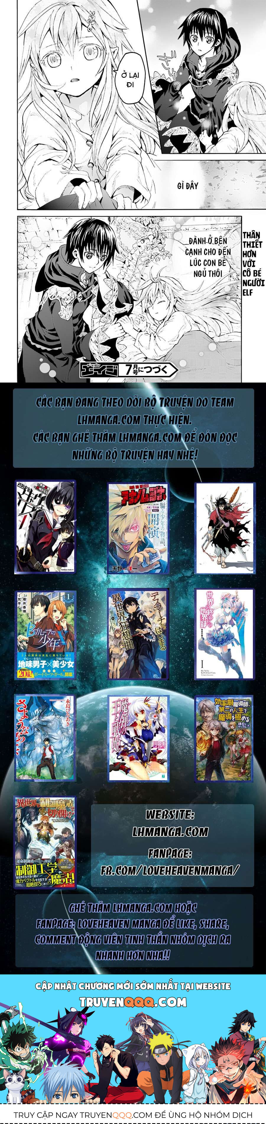 Dị Giới Cuồng Tưởng Khúc - Chapter 19 - Page 17