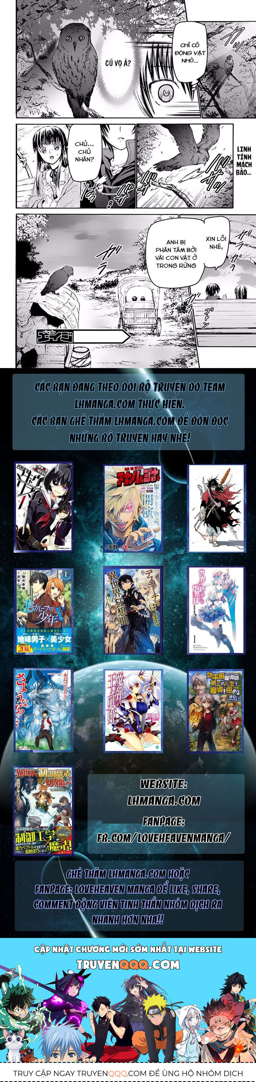 Dị Giới Cuồng Tưởng Khúc - Chapter 20 - Page 26