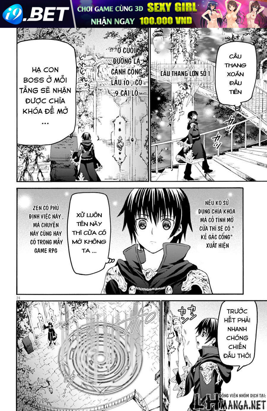 Dị Giới Cuồng Tưởng Khúc - Chapter 22 - Page 24