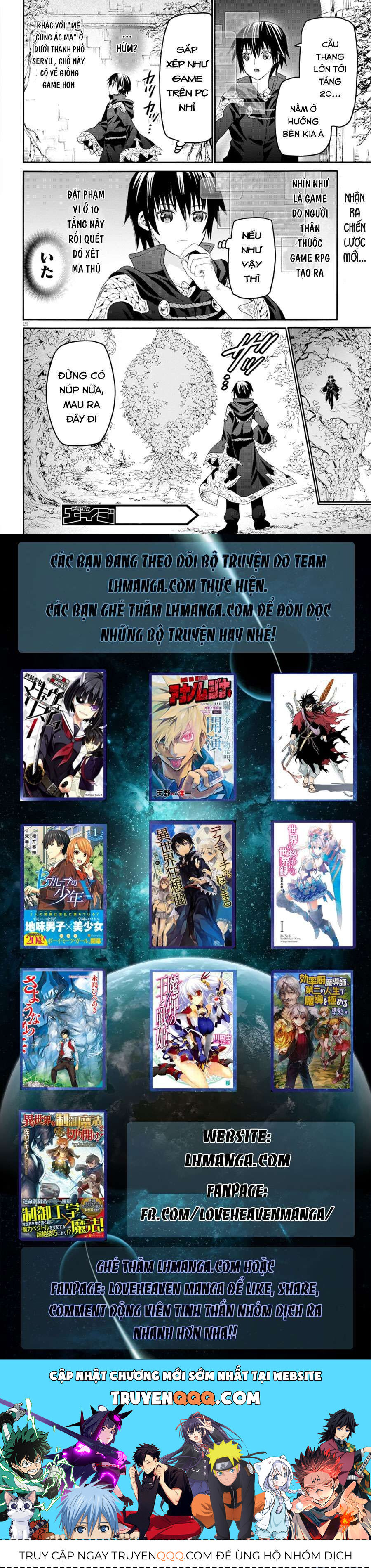 Dị Giới Cuồng Tưởng Khúc - Chapter 22 - Page 26