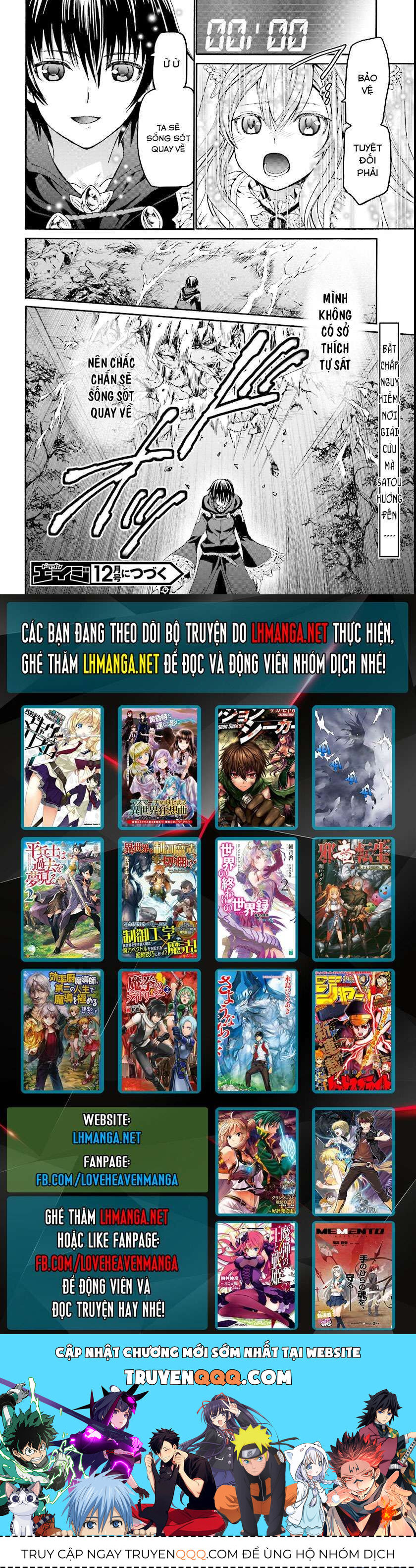 Dị Giới Cuồng Tưởng Khúc - Chapter 24 - Page 34