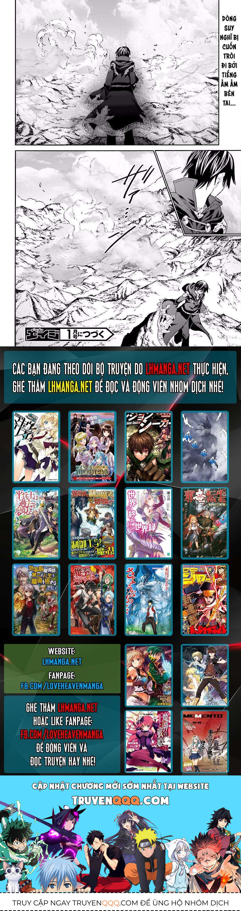 Dị Giới Cuồng Tưởng Khúc - Chapter 25 - Page 18