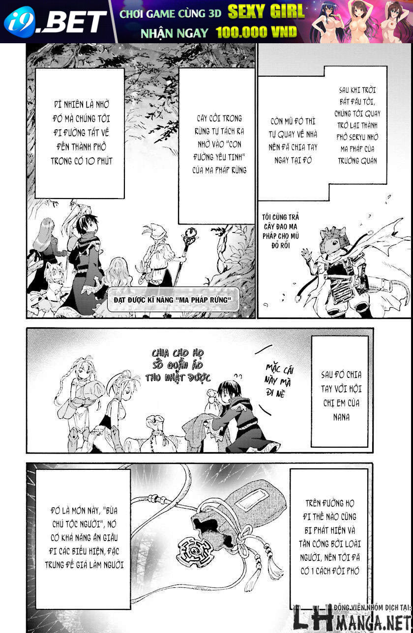 Dị Giới Cuồng Tưởng Khúc - Chapter 26 - Page 15