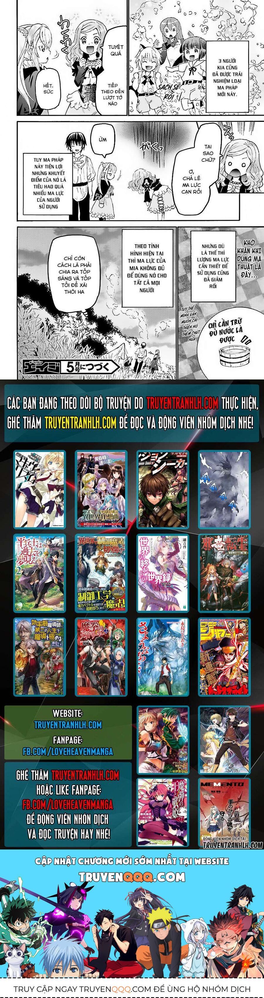 Dị Giới Cuồng Tưởng Khúc - Chapter 29 - Page 25