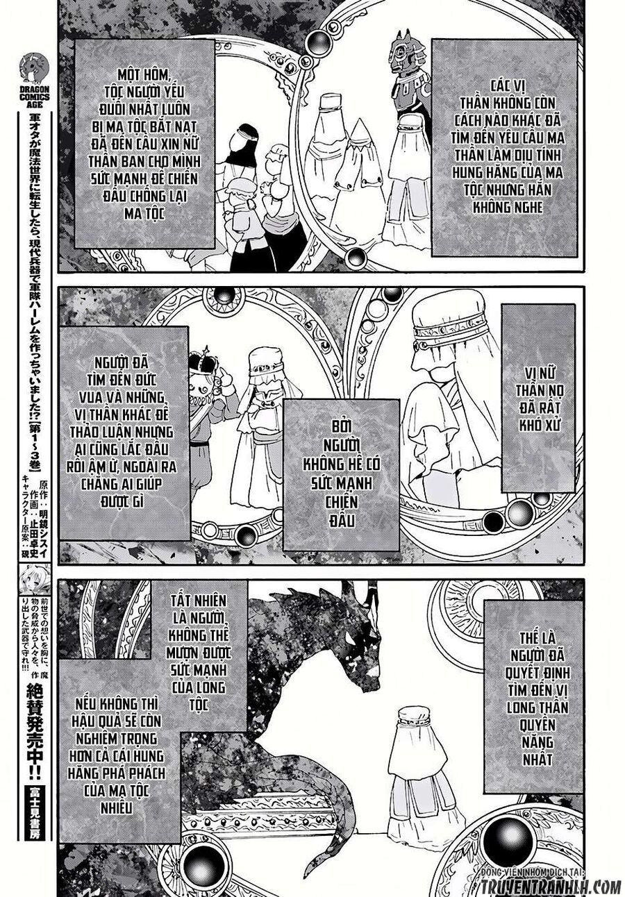 Dị Giới Cuồng Tưởng Khúc - Chapter 30 - Page 13