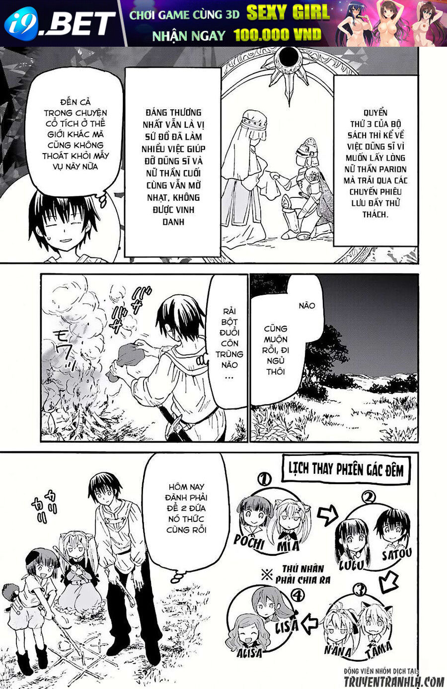 Dị Giới Cuồng Tưởng Khúc - Chapter 30 - Page 15