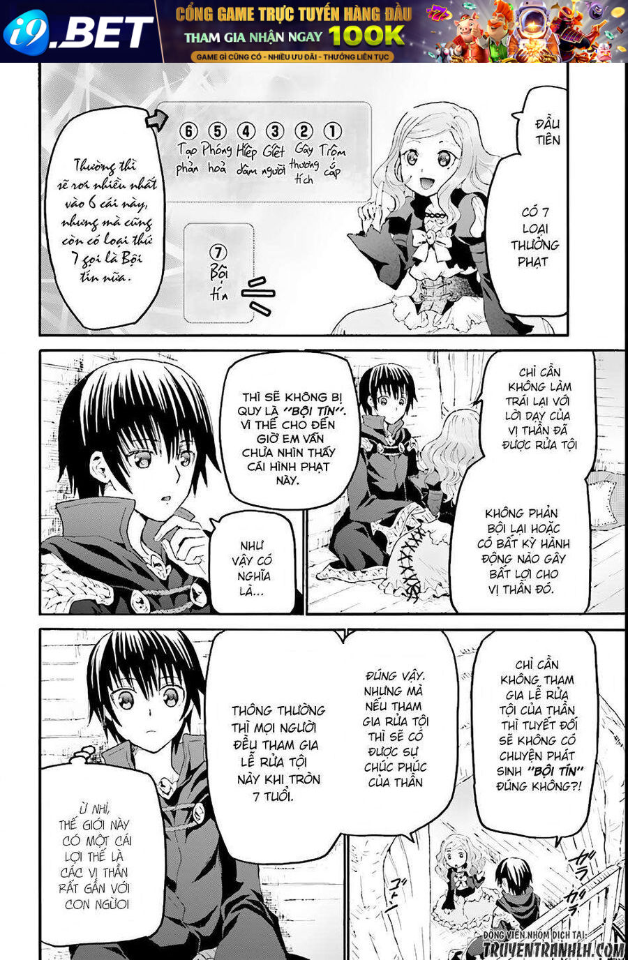 Dị Giới Cuồng Tưởng Khúc - Chapter 32 - Page 4