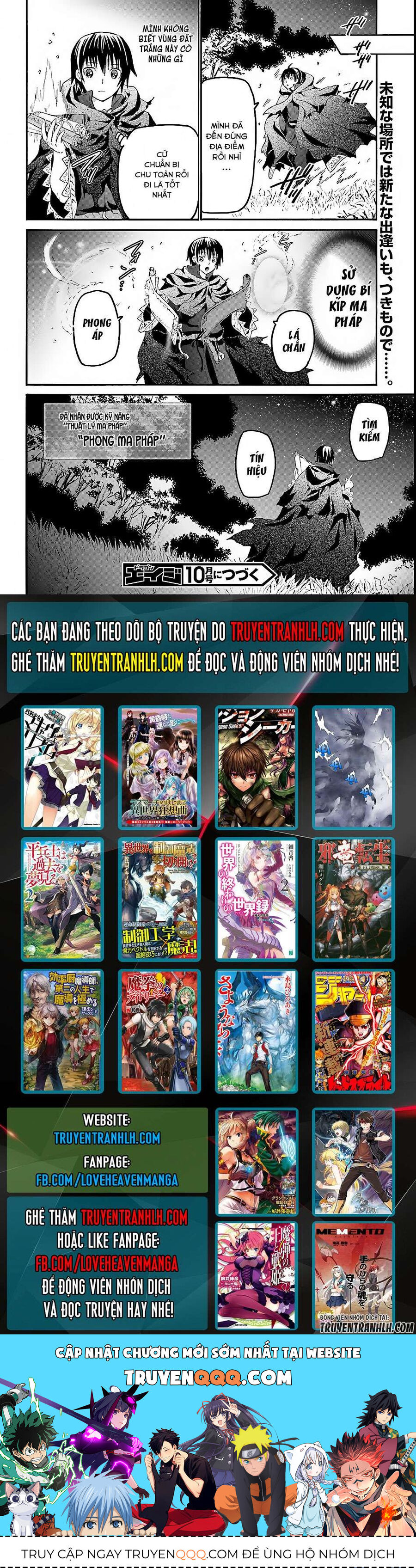 Dị Giới Cuồng Tưởng Khúc - Chapter 34 - Page 25